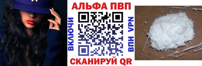 Названия наркотиков Райчихинск Амфетамин  КОКАИН  Меф мяу мяу  Канабис  Alpha PVP 