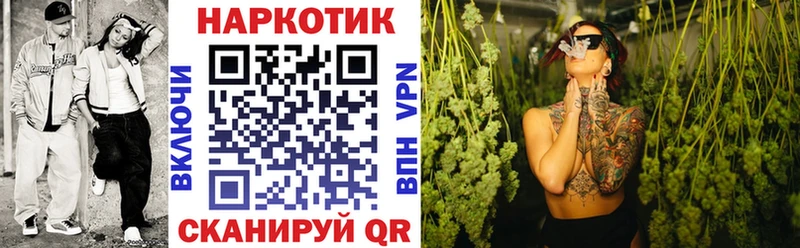 Вейп ТГК Райчихинск