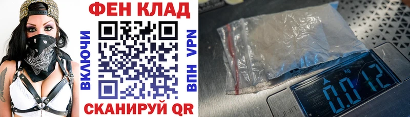 Amphetamine VHQ  Райчихинск 