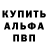 Кокаин 97% Pata Paturso