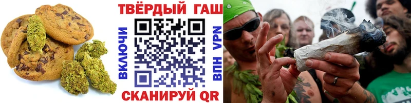 Canna-Cookies конопля Райчихинск