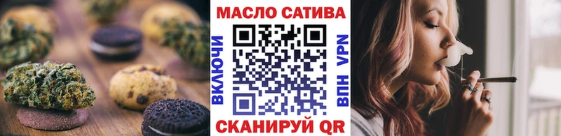 Cannafood марихуана mega как зайти Райчихинск