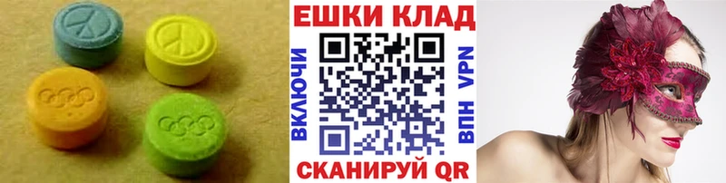 купить   Райчихинск  ссылка на мегу сайт  Экстази XTC 