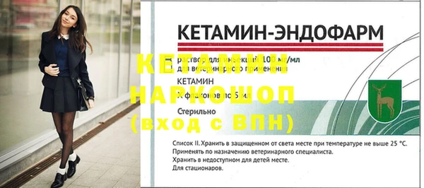 шишки Абдулино