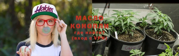 шишки Абдулино