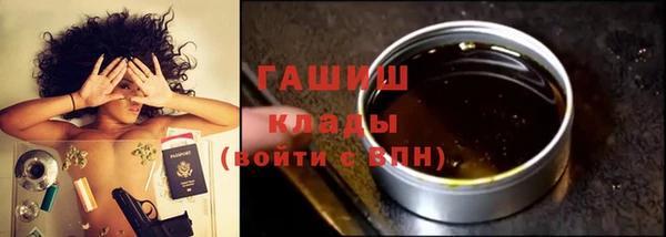 дистиллят марихуана Алексин