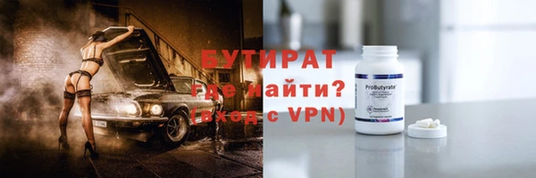 спайс Абинск