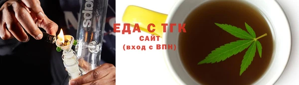 дистиллят марихуана Алексин