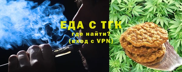 дистиллят марихуана Алексин