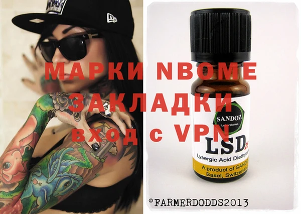 спайс Абинск
