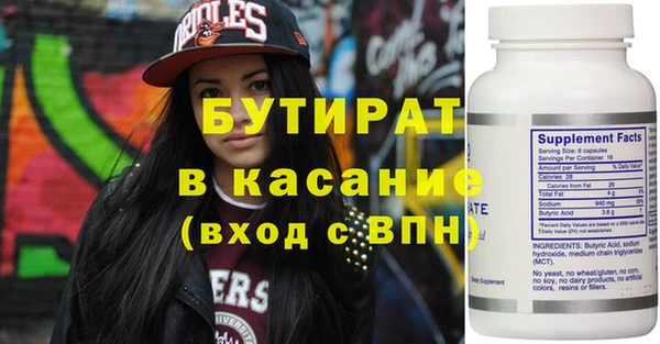 спайс Абинск