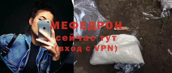 ешки Абаза
