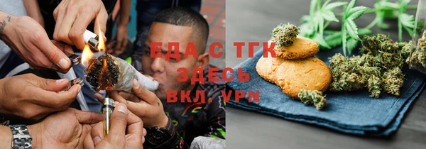 шишки Абдулино