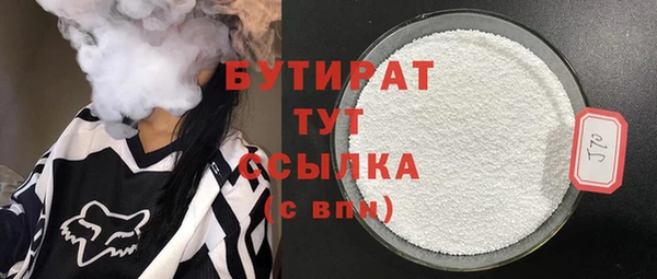 спайс Абинск