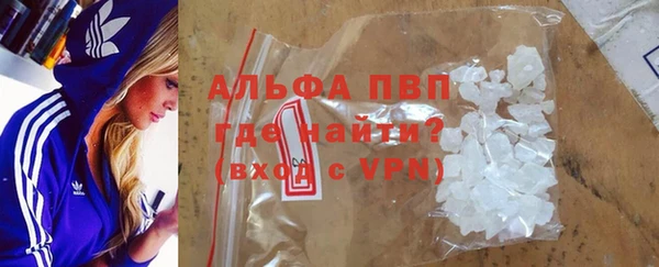 ешки Абаза