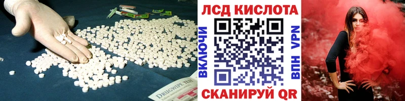 Лсд 25 экстази ecstasy  Райчихинск 