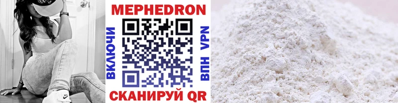 Мефедрон VHQ  Райчихинск 